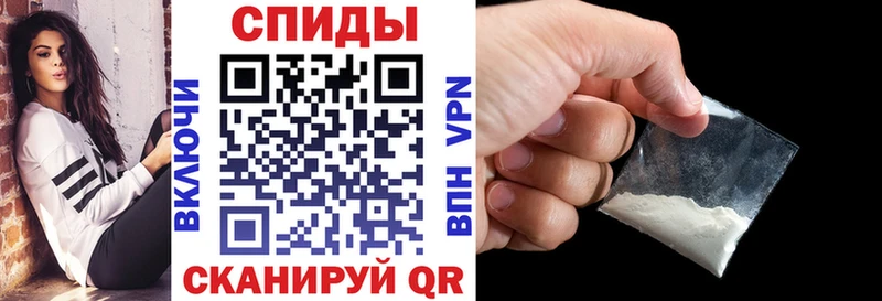 АМФЕТАМИН 98%  Балаково 