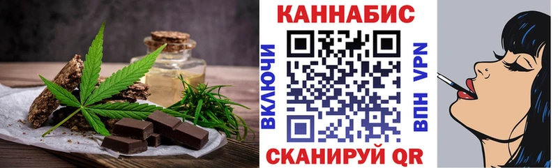 мориарти телеграм Балаково Canna-Cookies конопля мега ТОР