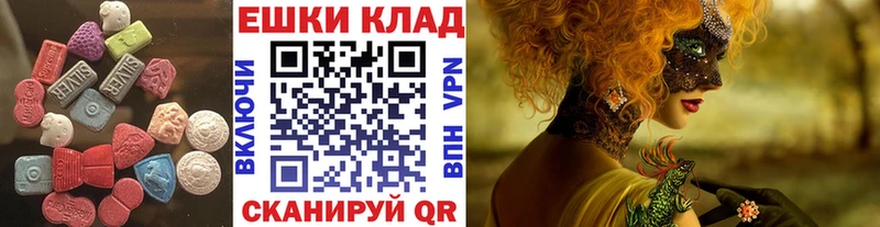 Ecstasy 99%  магазин продажи   Балаково 