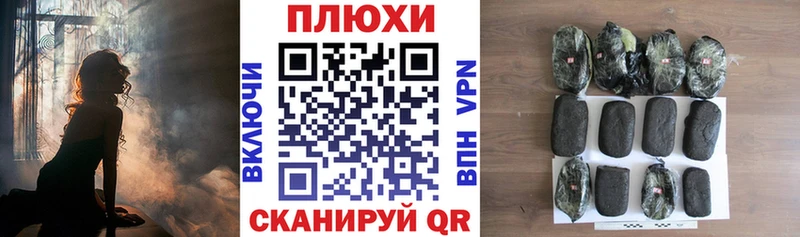 Гашиш Ice-O-Lator  купить наркотик  Балаково 