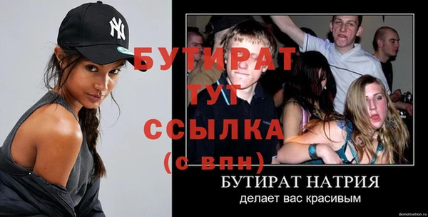 крисы Богородицк