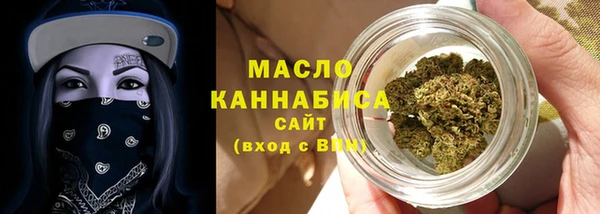 кокаин Богородск