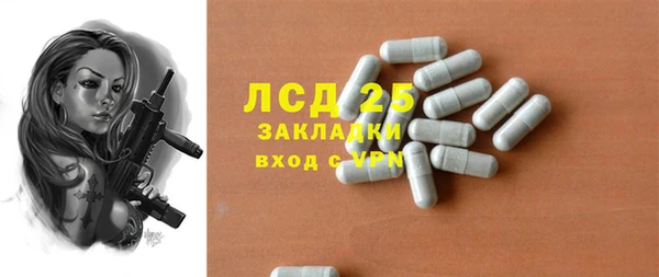 кокаин Богородск