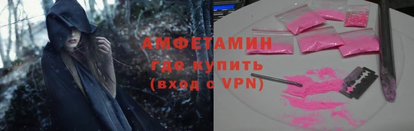 кокаин Богородск
