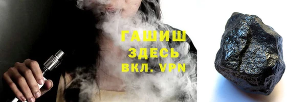 кокаин Богородск