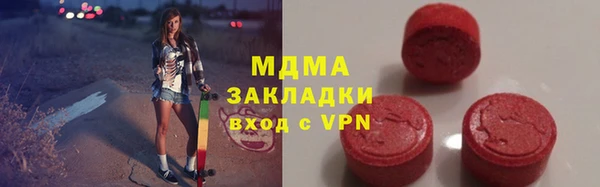 крисы Богородицк