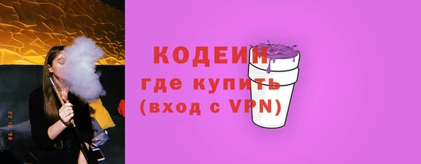 кокаин Богородск