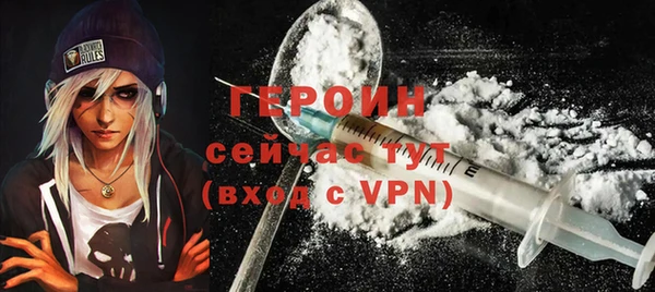 кокаин Богородск