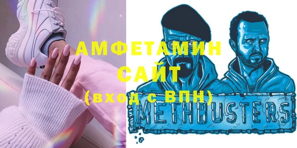 кокаин Богородск