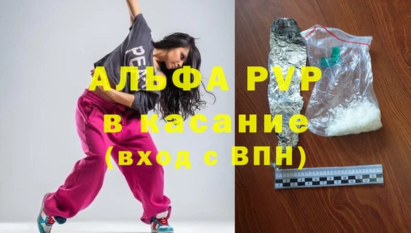 apvp Богданович