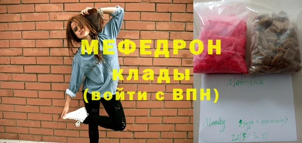 крисы Богородицк