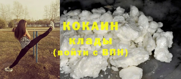 кокаин Богородск