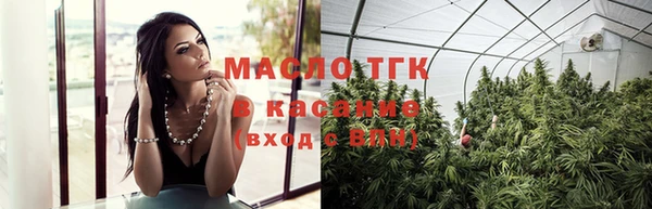 кокаин Богородск