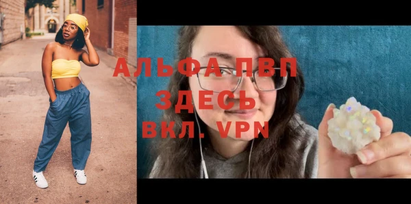 apvp Богданович