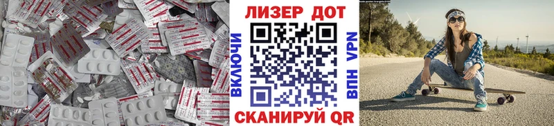 LSD-25 экстази ecstasy  где купить наркотик  Балаково 
