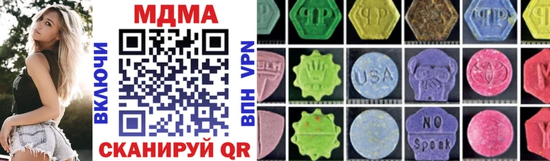 MDMA молли  Балаково 