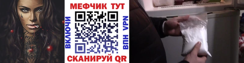 продажа наркотиков  Балаково  Меф VHQ 