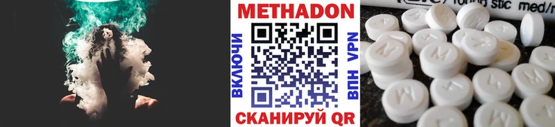 Метадон белоснежный  OMG ONION  Балаково  купить наркотик 