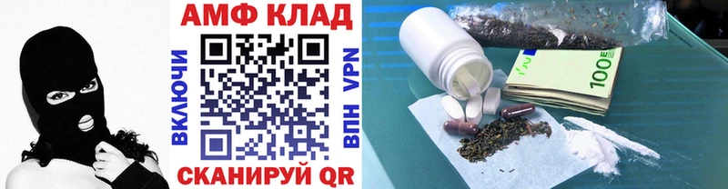 цены наркотик Балаково МЕТАМФЕТАМИН пудра