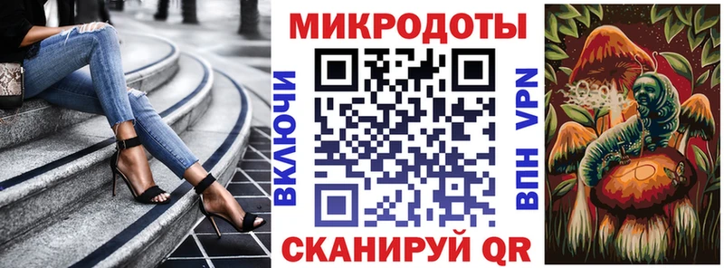 Псилоцибиновые грибы прущие грибы  купить наркоту  Балаково 